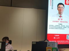 -南京君和堂中医门诊部