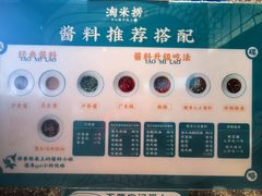 -淘米捞·米汤脆鲩鱼火锅(福田皇岗店)