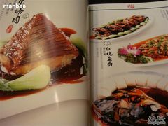 菜单-老浒记烤鸭-北京菜(琉璃厂店)