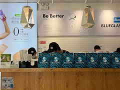 -Blueglass酸奶(财富购物中心店)