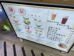 -陈记栗子(长宁路店)