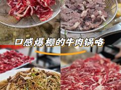 -潮悦牛肉火锅城(水贝店)