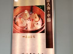 广告-人山人海·粤式點心·手工造