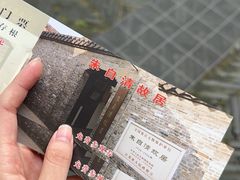 -朱自清故居