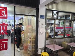 -建国蚵煎蚵面