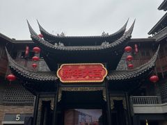 -磁器口古镇