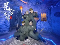 -E+有冰工厂·昆仑寒宫2(五角场店)