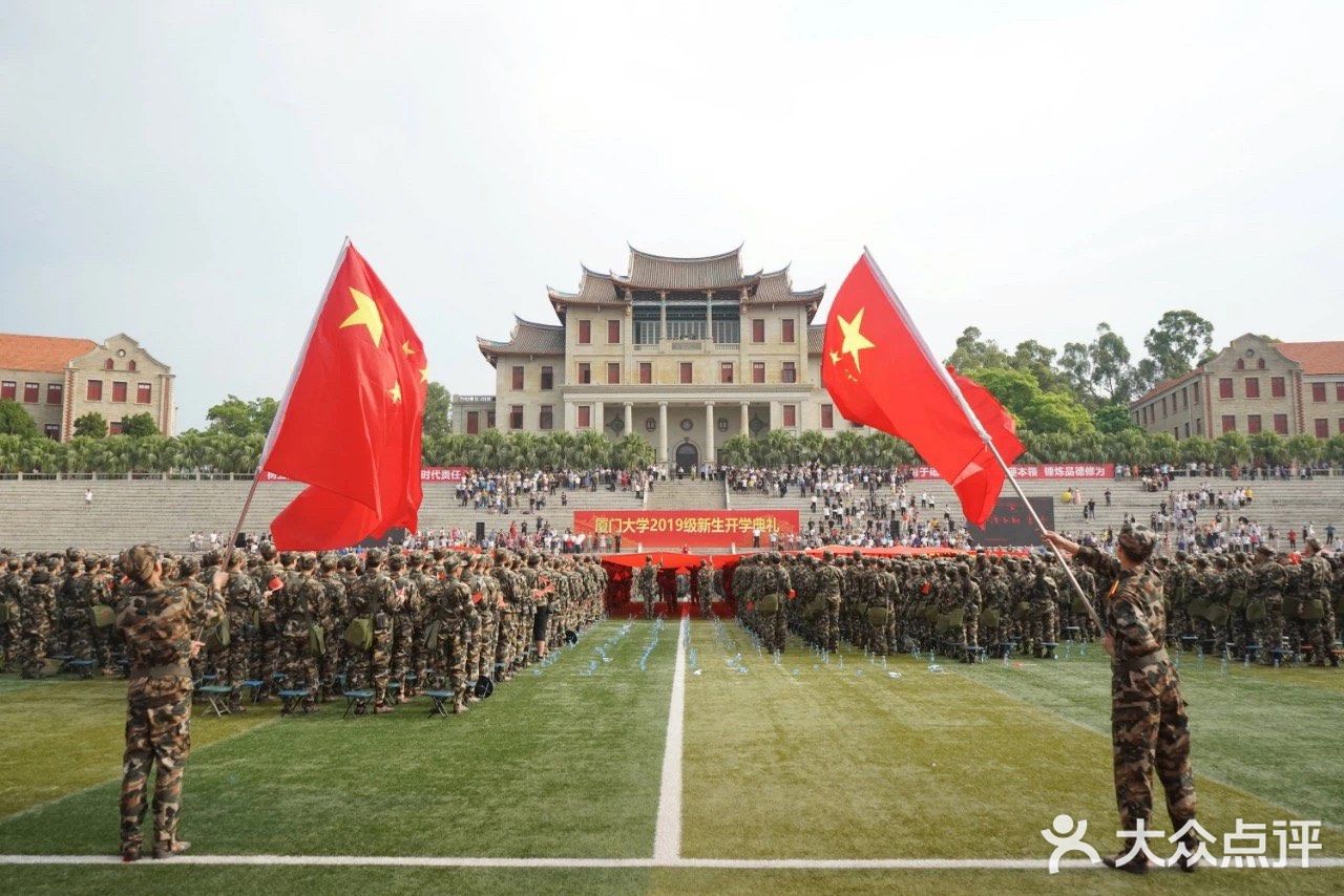 厦大开学第一天，上弦场万人大合唱、传国旗！