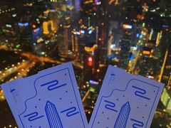 -平安金融中心云际观光层