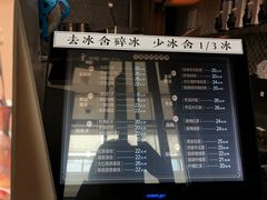 -湊湊火锅·茶憩(东城万达店)