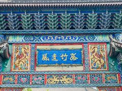 -滦州古城