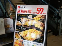 -必胜客(花舞大唐博物馆店)
