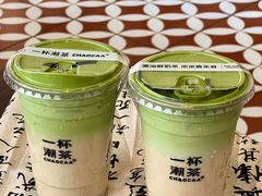 -一杯潮茶·专注潮汕茶饮(朝阳庄店)