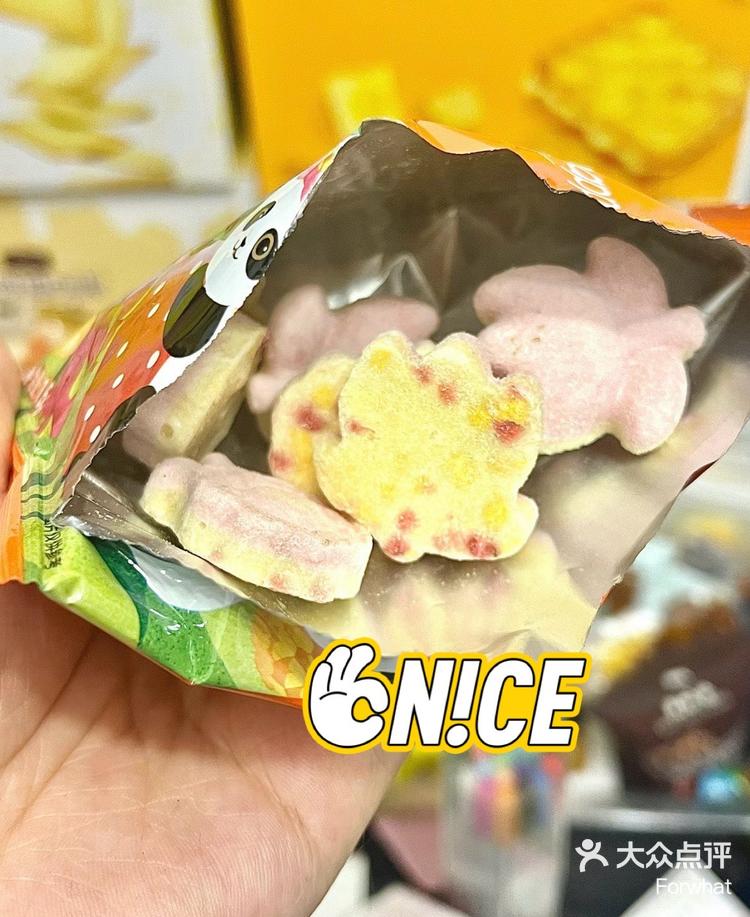 江北山姆超市新品益生菌凤梨莓莓免费试吃