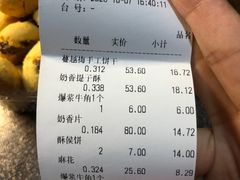 -酥侯糕点(广东路店)