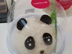 -味多美蛋糕(杨闸环岛店)