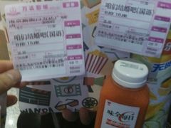 android_upload_pic-万达影城(新街口印象汇CINITY店)