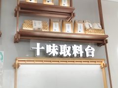 -小满手工粉(北京来福士店)