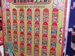 -LLJ夹机占(正佳广场店)