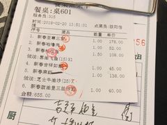 账单-岭南海晏楼(滨江东总店)