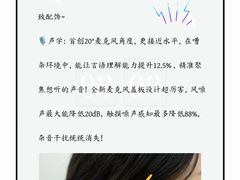 -宁耳听力助听器奥迪康峰力西门子斯达克(静安闸北店)
