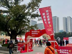 -文轩体育文化中心