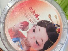 -大鸭梨烤鸭(望京店)