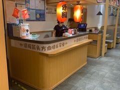 -禾绿寿司·定食·拉面·烧炸(喜荟城店)