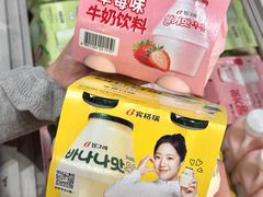 -Olé精品超市(前海壹方城店)