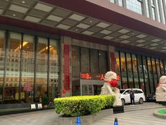 -大同云冈美高大酒店