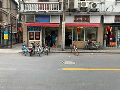 -万寿斋(山阴路店)