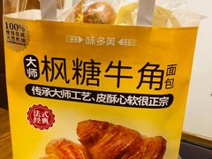 -味多美(江安路店)