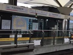 -外高桥保税区南(地铁站)