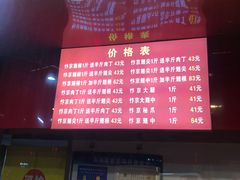 -阿捡忭京炸鸡(韭菜园总店)