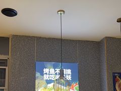-半天妖烤鱼(海那城店)