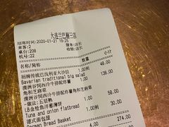 金枪鱼洋葱薄饼-LENBACH兰巴赫西餐啤酒坊(大连东港店)