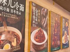 -华天延吉餐厅(西四总店)