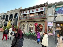 -朱光玉火锅馆·太原旗舰(钟楼街店)