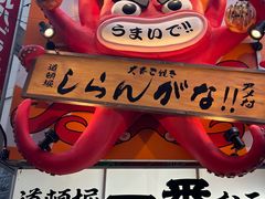 -心斋桥