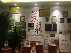 -茉莉餐厅·家宴·欢聚(环城南路店)