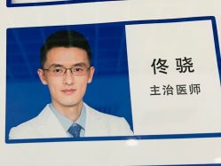 -八大处整形