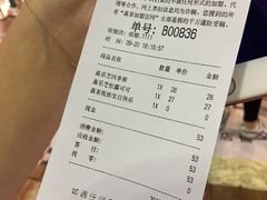 账单-喜茶(上海正大广场店)