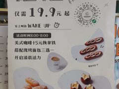 -安上烘焙 ENCHANTE(世纪汇店)