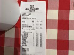 -西贝(华发商都店)