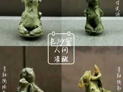 -重庆中国三峡博物馆(重庆博物馆)