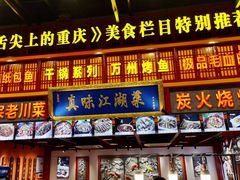 -八一路好吃街(雨田商务大厦店)