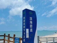 -沙扒湾