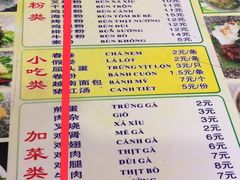 -大清国一号界碑