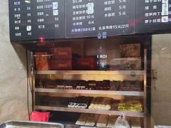 -四宜糕团店(南大街店)