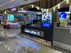 -瑞幸咖啡(绿地新都会9号楼店)